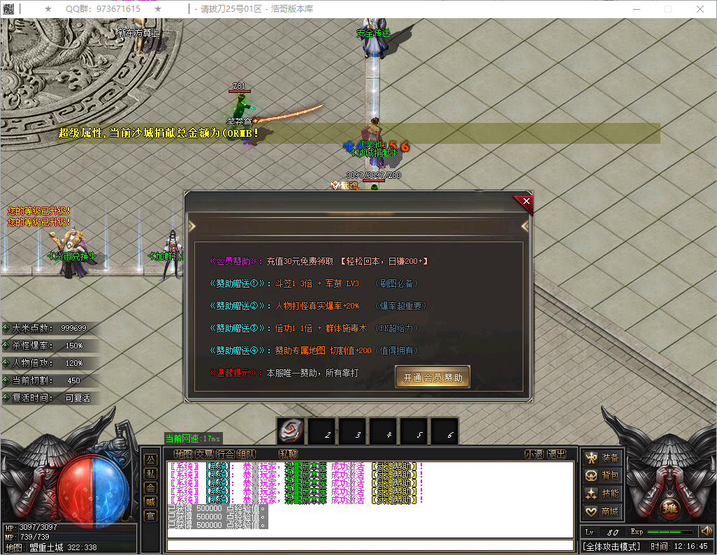 QQ20251202-121646.png