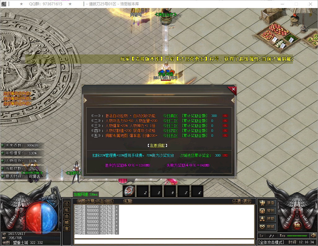 QQ20251202-121636.png