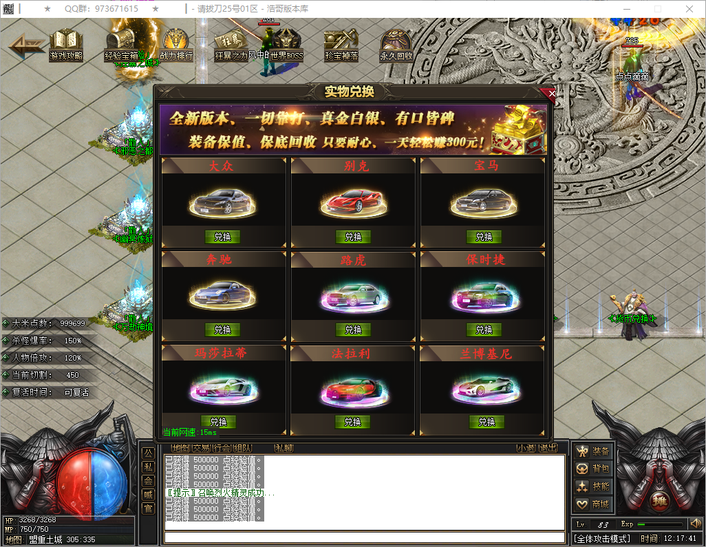 QQ20251202-121742.png