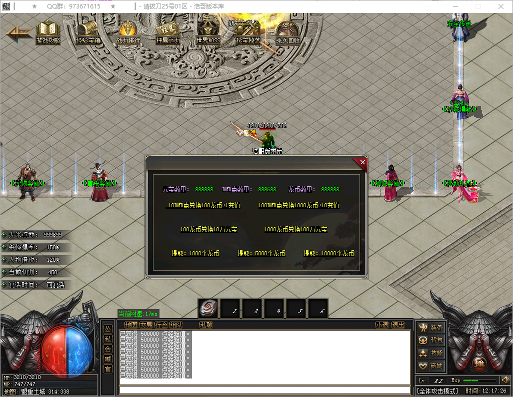 QQ20251202-121727.png