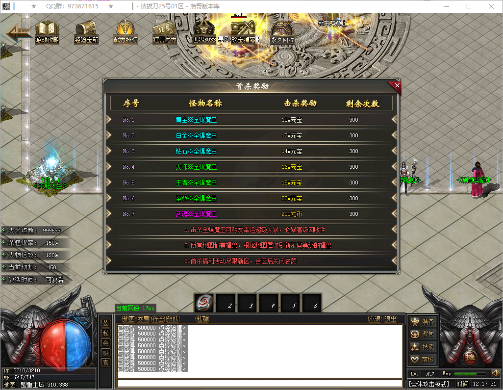 QQ20251202-121732.png