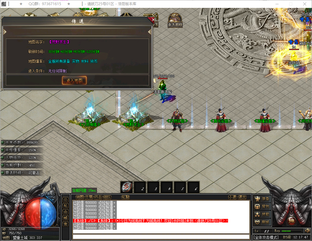 QQ20251202-121748.png
