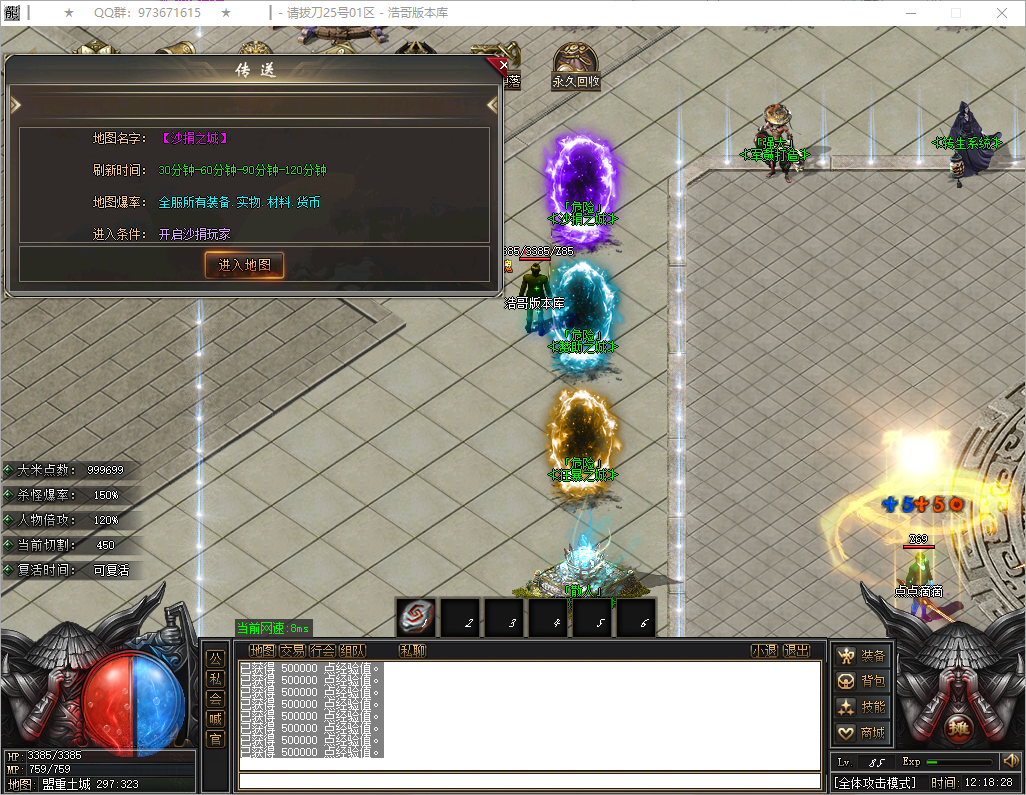 QQ20251202-121829.png