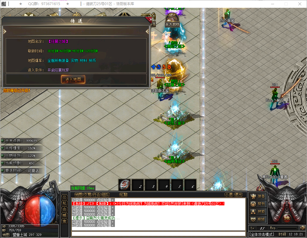 QQ20251202-121822.png