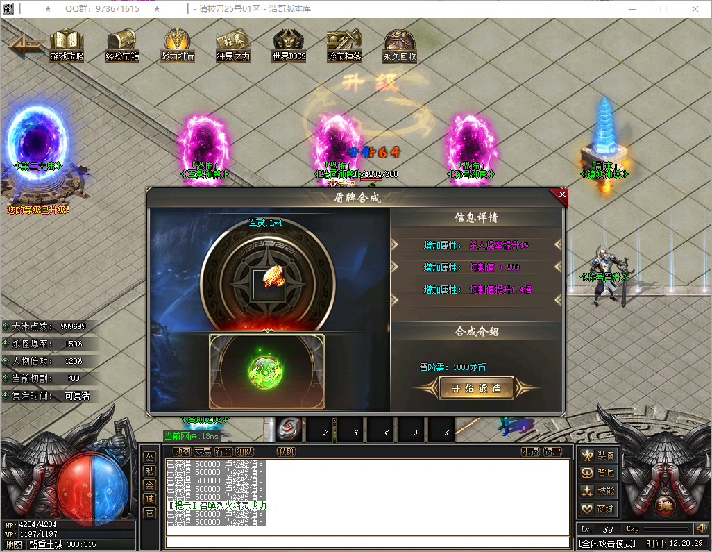 QQ20251202-122030.png