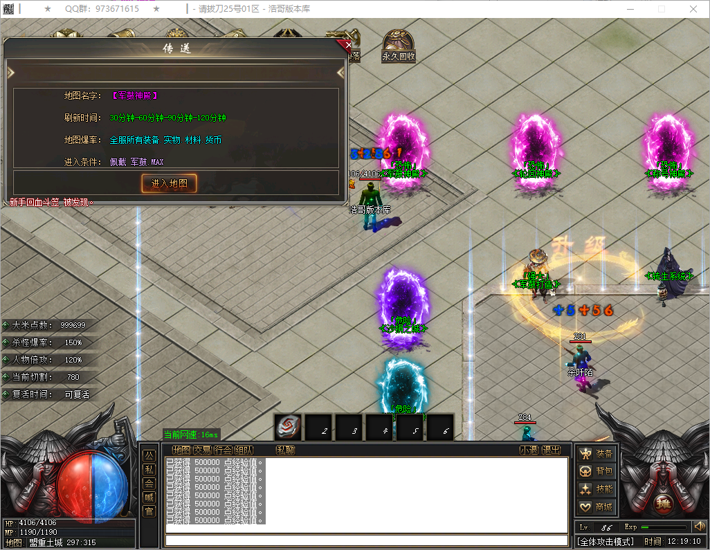 QQ20251202-121911.png