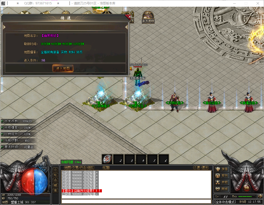 QQ20251202-121756.png