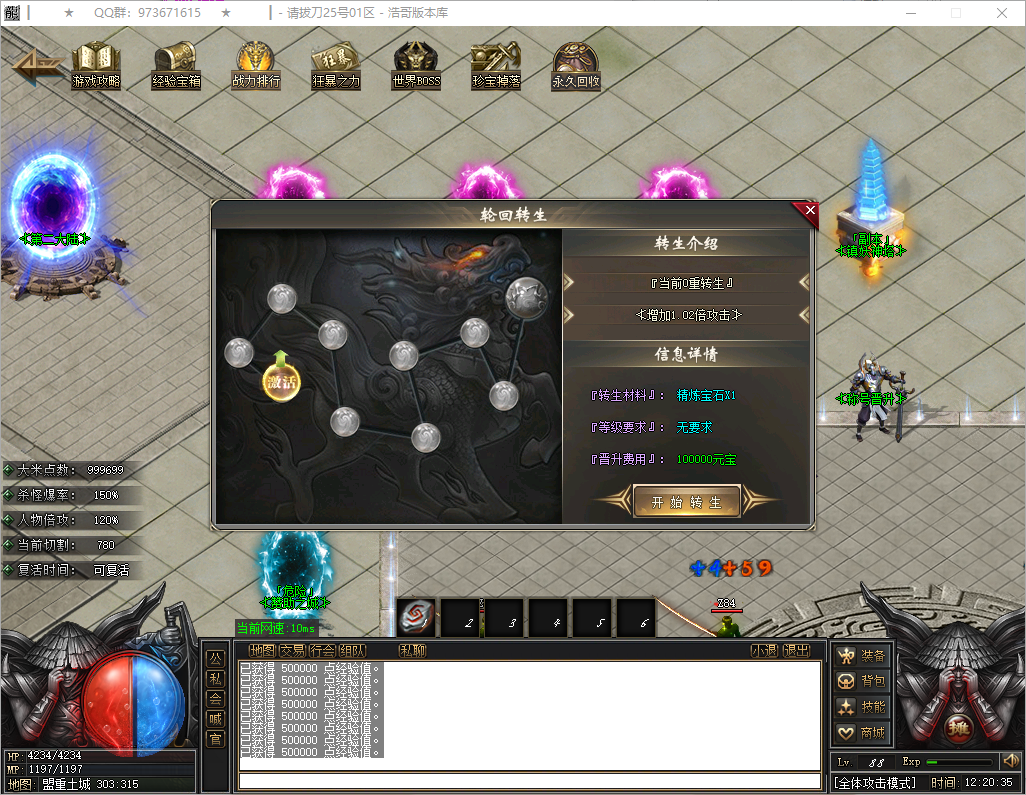 QQ20251202-122036.png