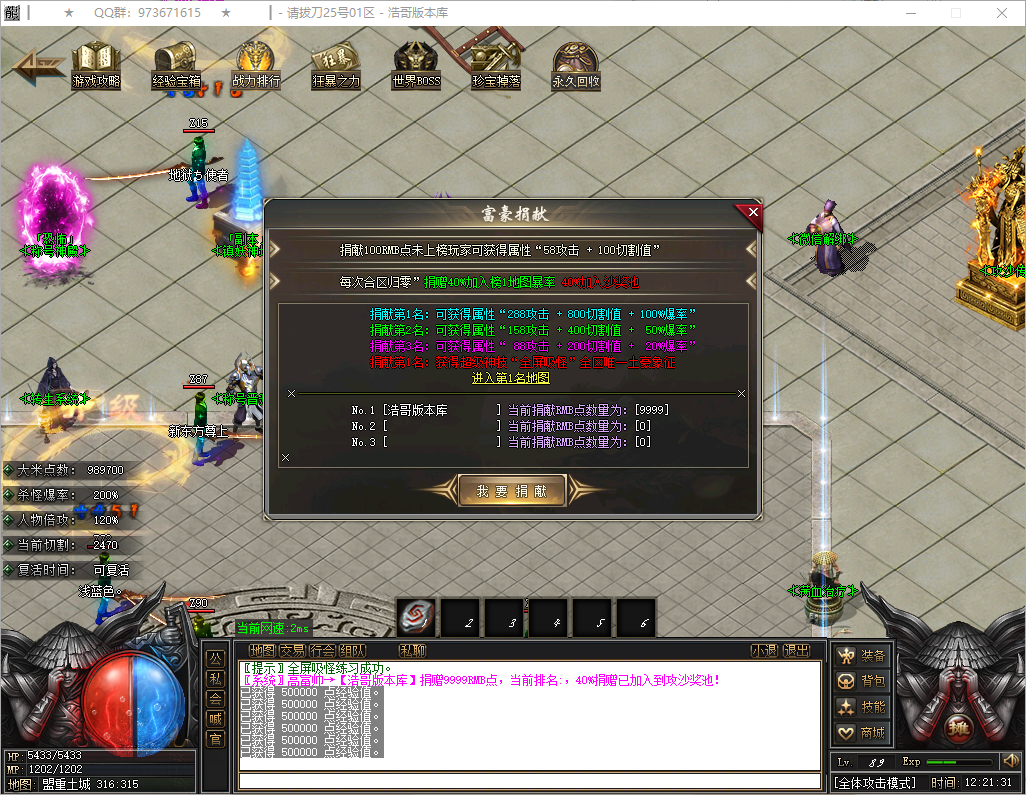 QQ20251202-122133.png