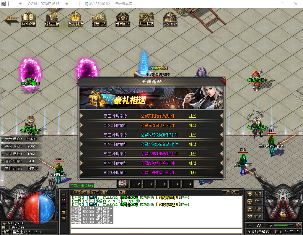 QQ20251202-122104.png