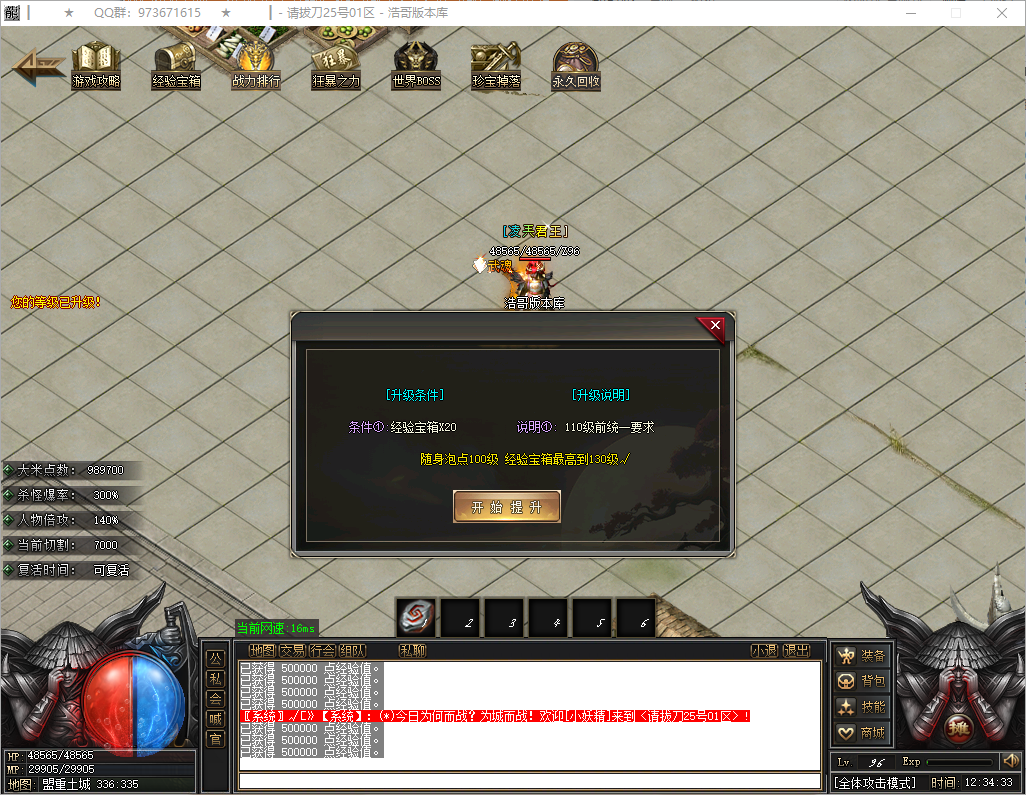 QQ20251202-123434.png