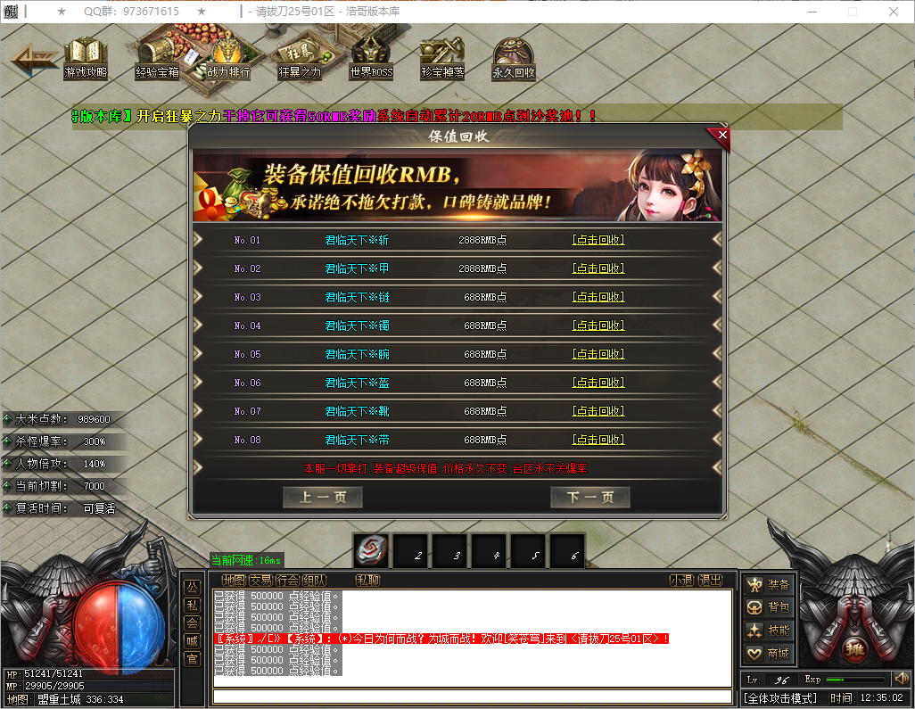 QQ20251202-123503.png