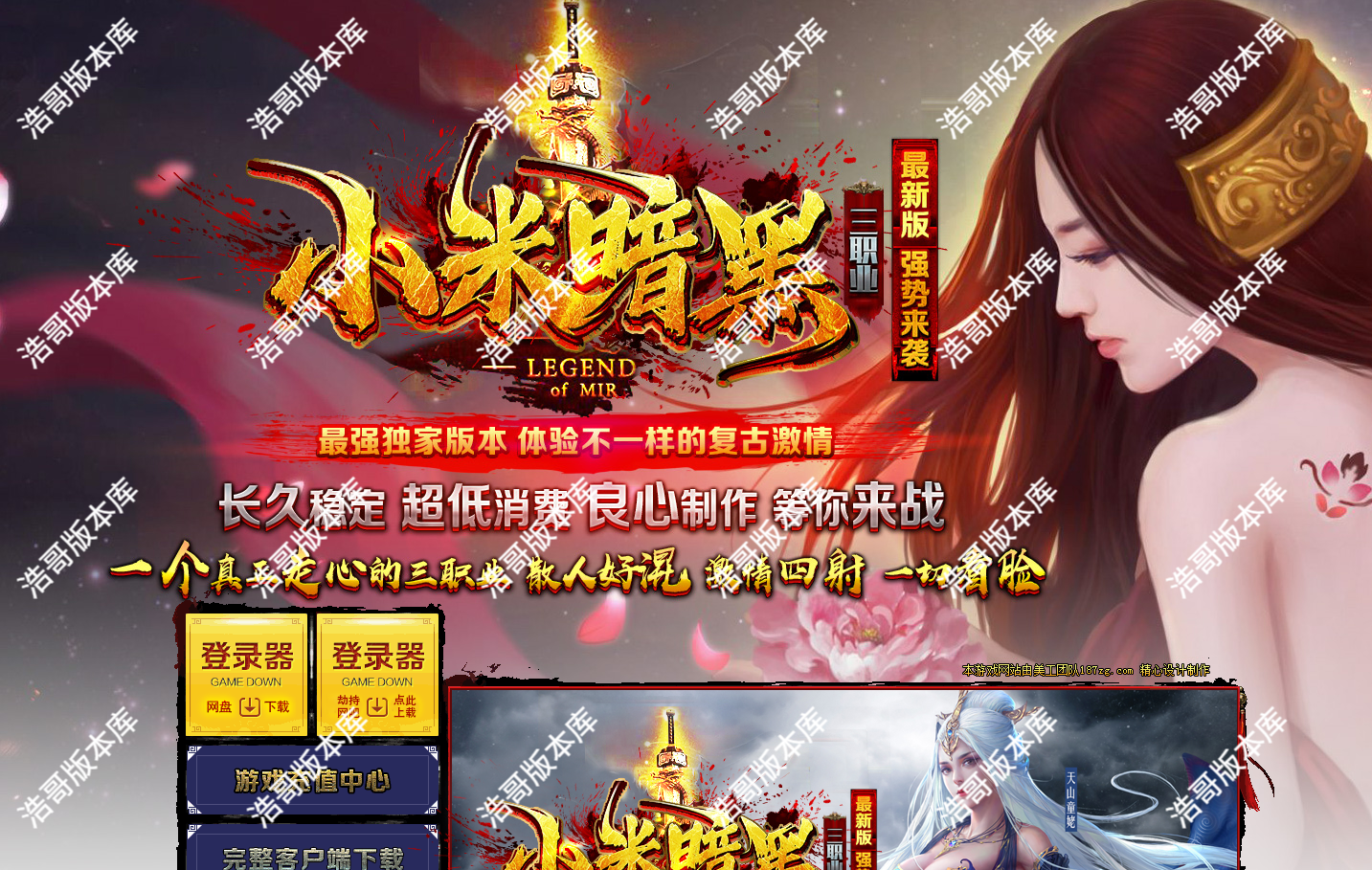 QQ20251202-124318.png