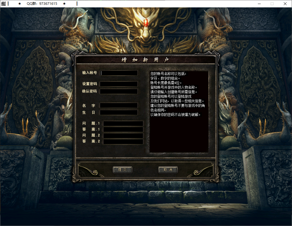 QQ20251202-124655.png