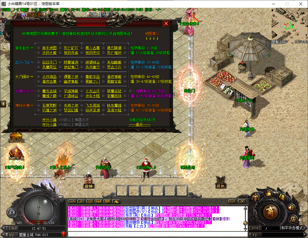 QQ20251202-124752.png