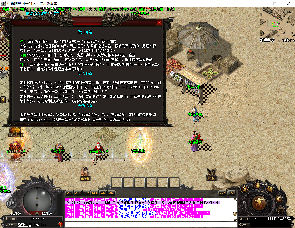 QQ20251202-124758.png
