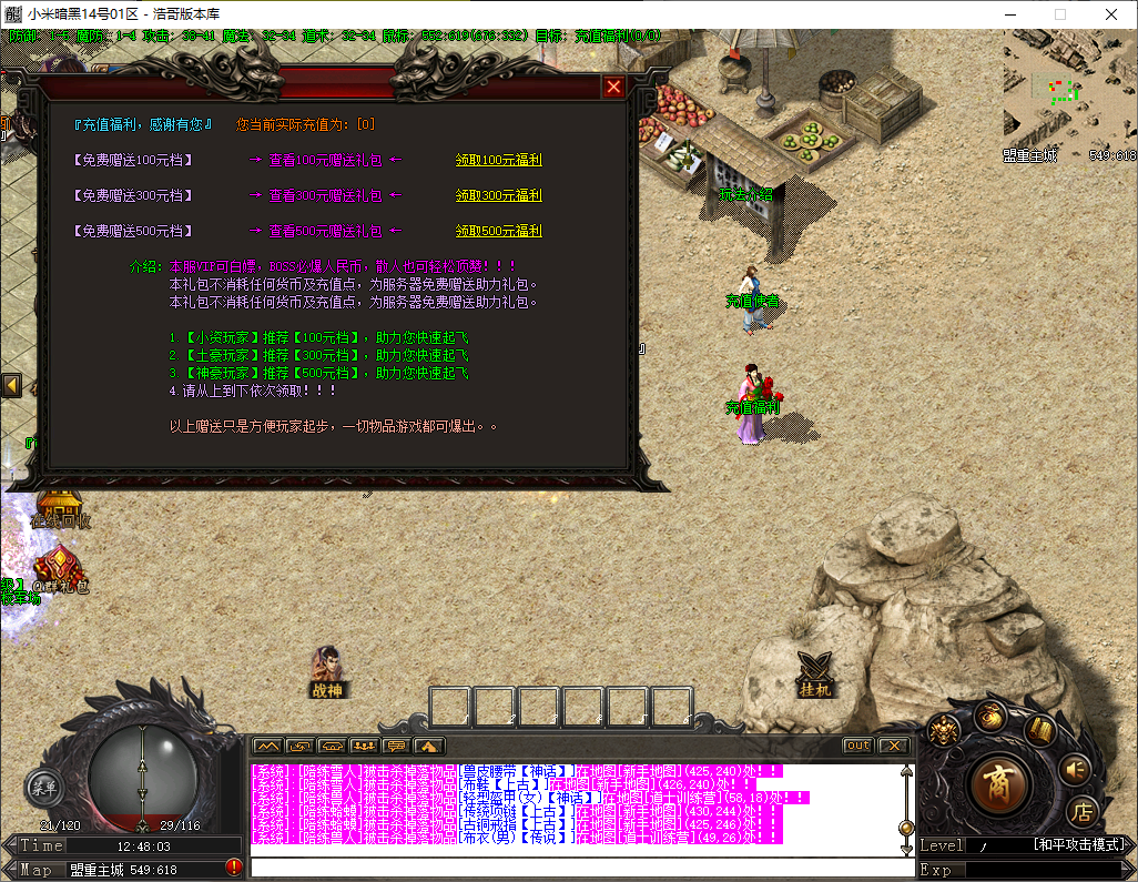 QQ20251202-124805.png
