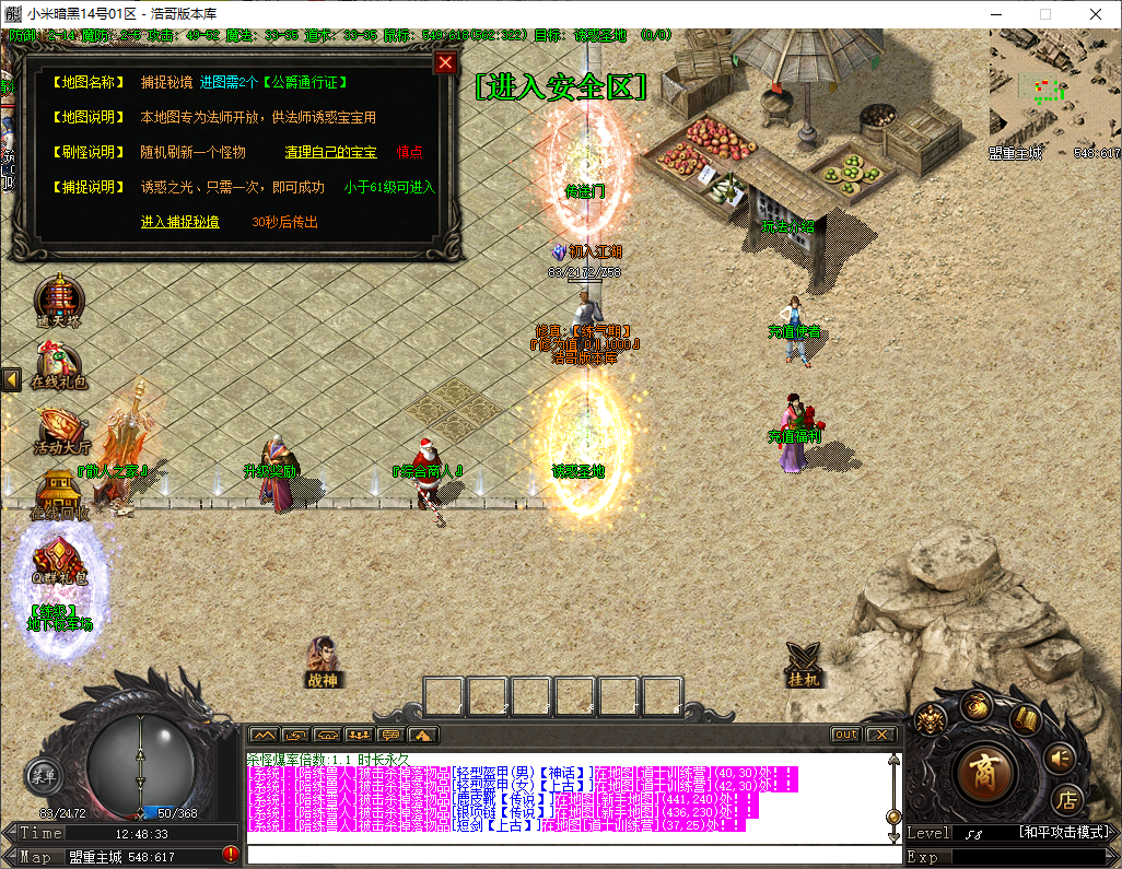 QQ20251202-124834.png