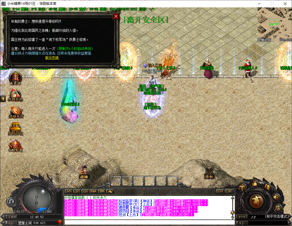 QQ20251202-124853.png