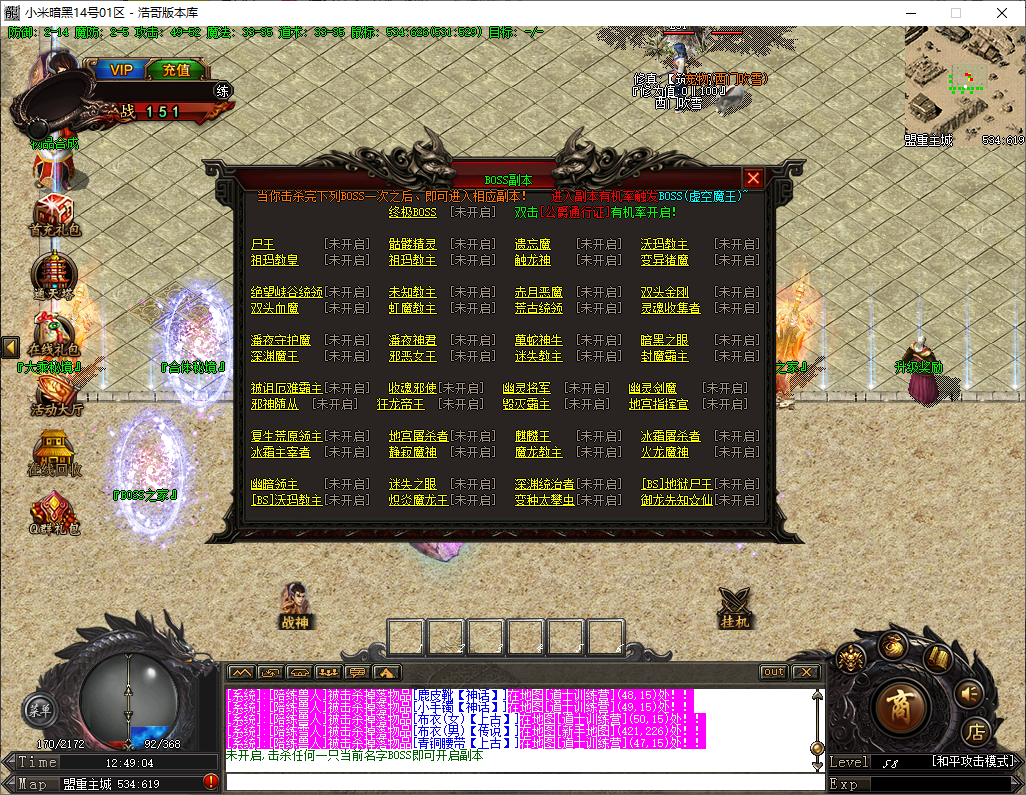 QQ20251202-124905.png