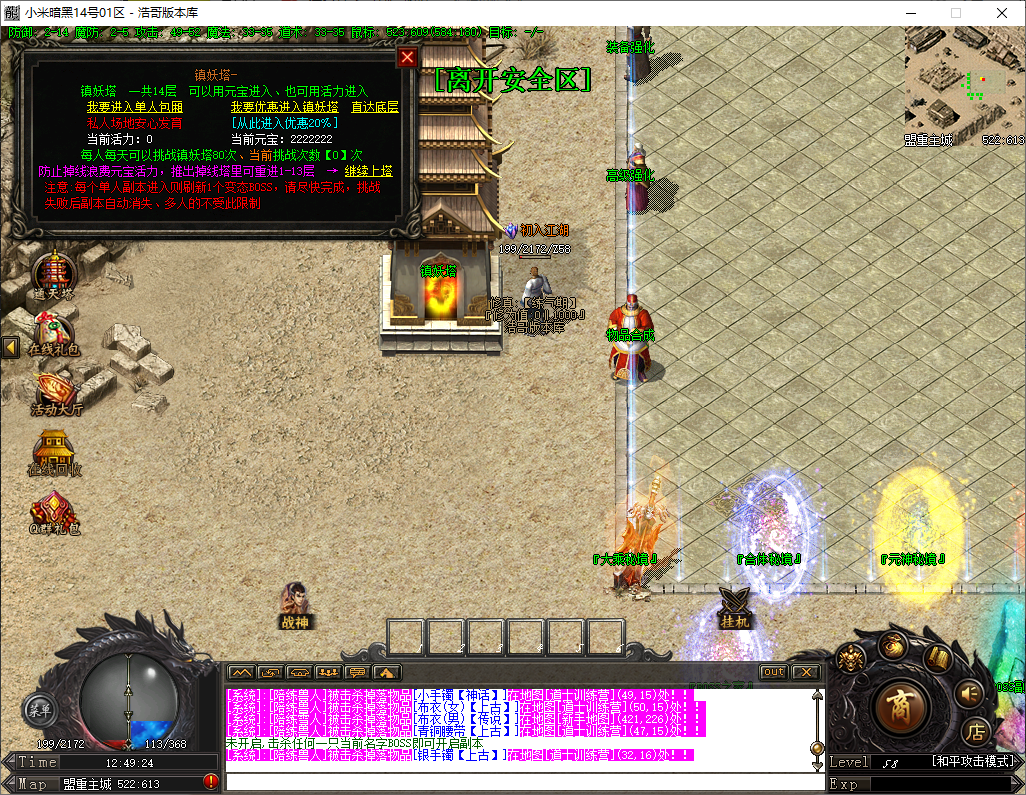 QQ20251202-124925.png