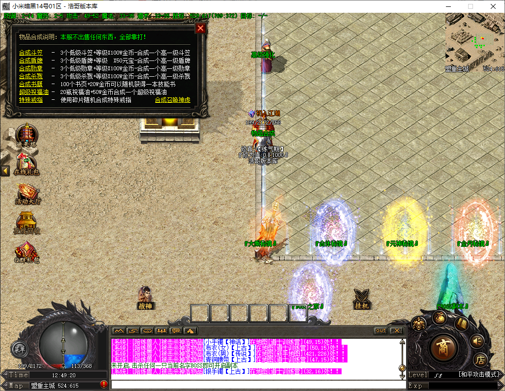 QQ20251202-124921.png