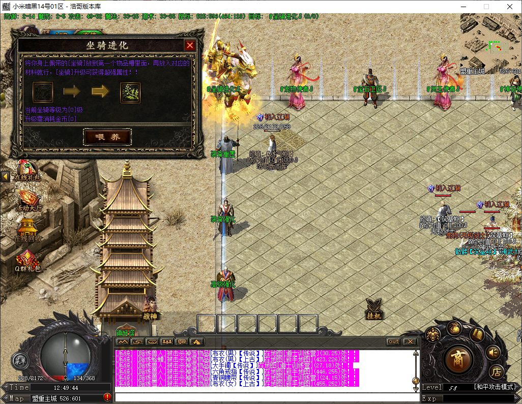 QQ20251202-124945.png
