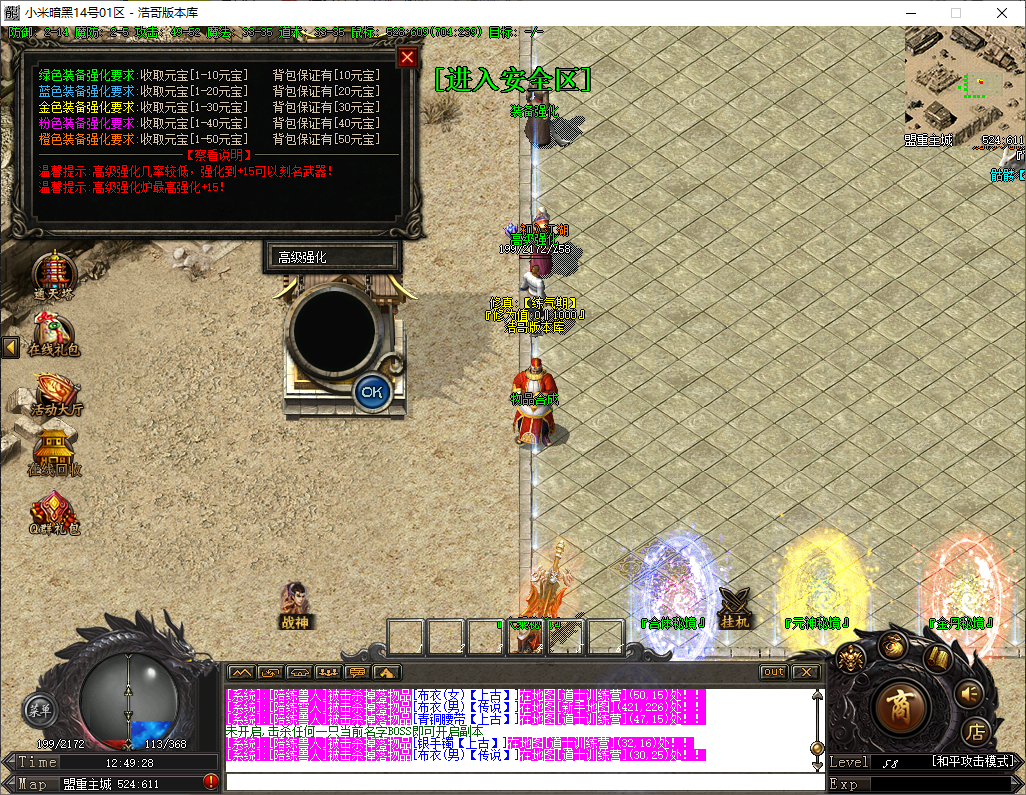 QQ20251202-124929.png