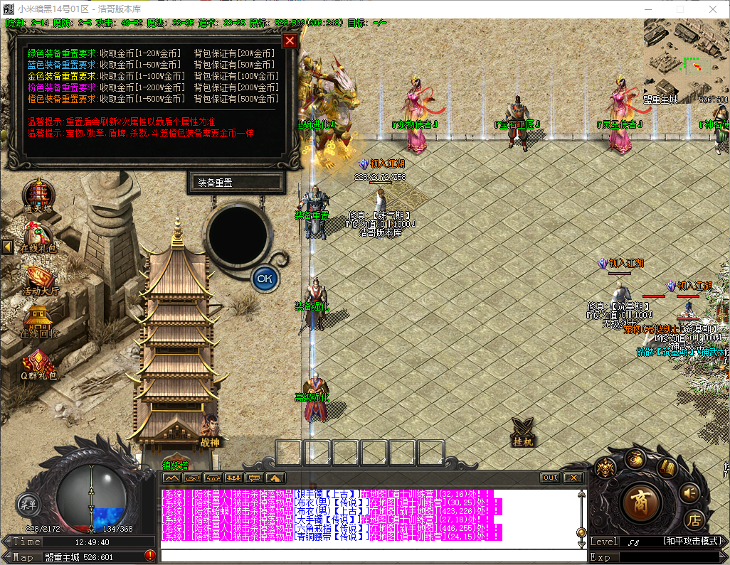 QQ20251202-124942.png