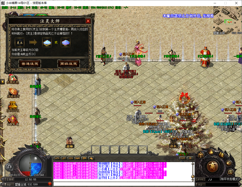 QQ20251202-125056.png