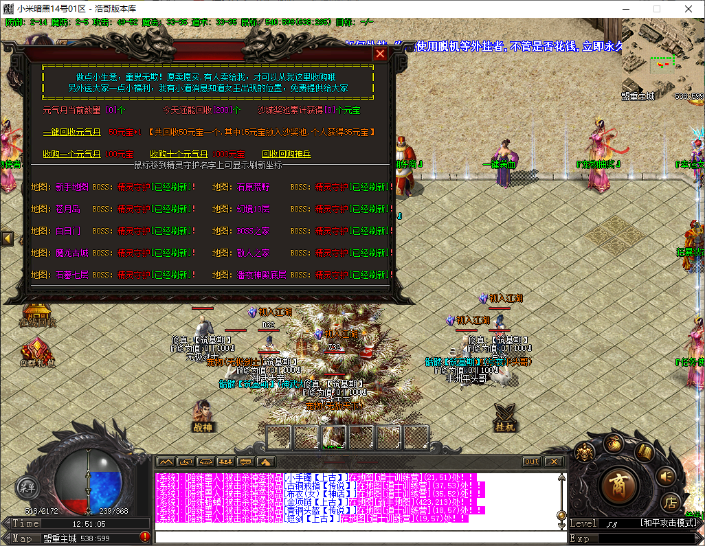 QQ20251202-125106.png
