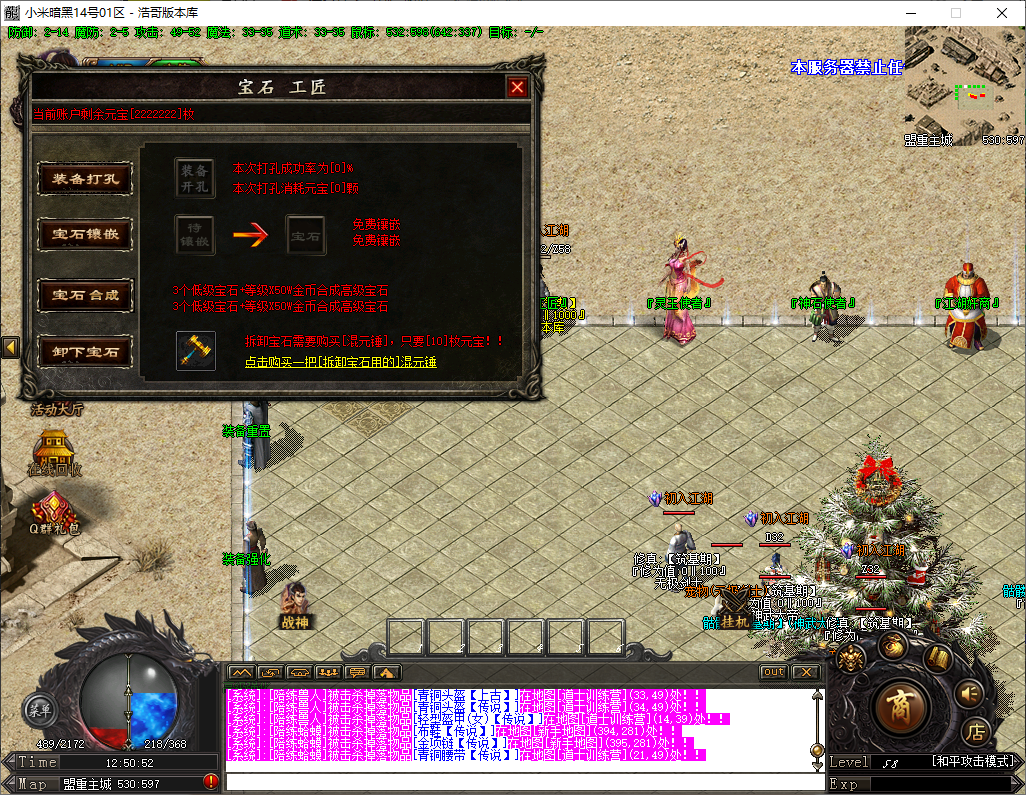 QQ20251202-125053.png