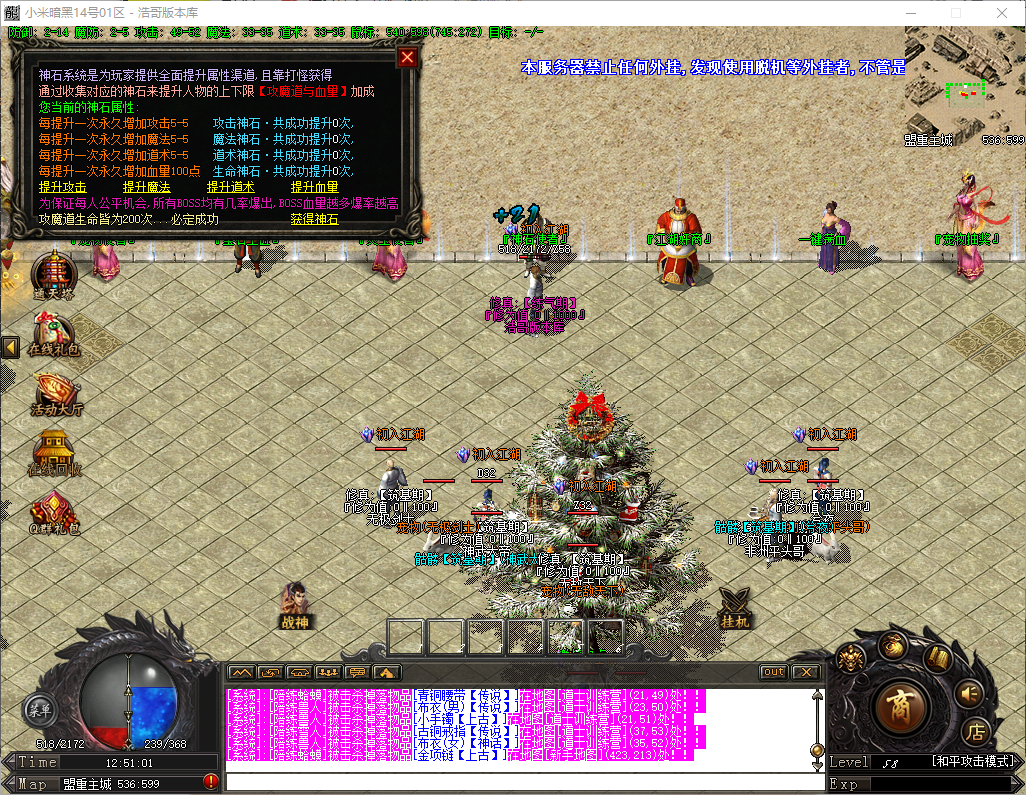 QQ20251202-125102.png