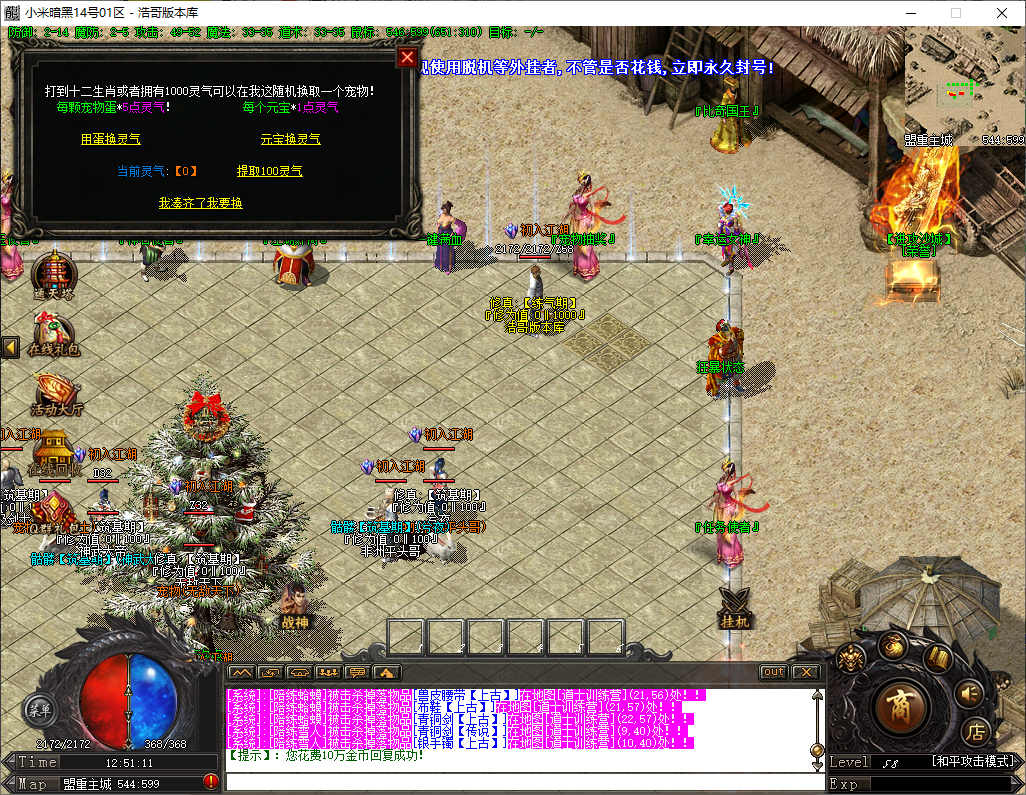 QQ20251202-125113.png