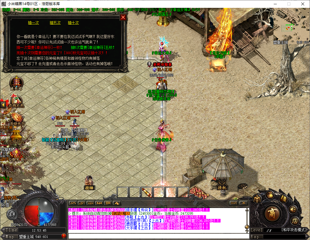 QQ20251202-125346.png
