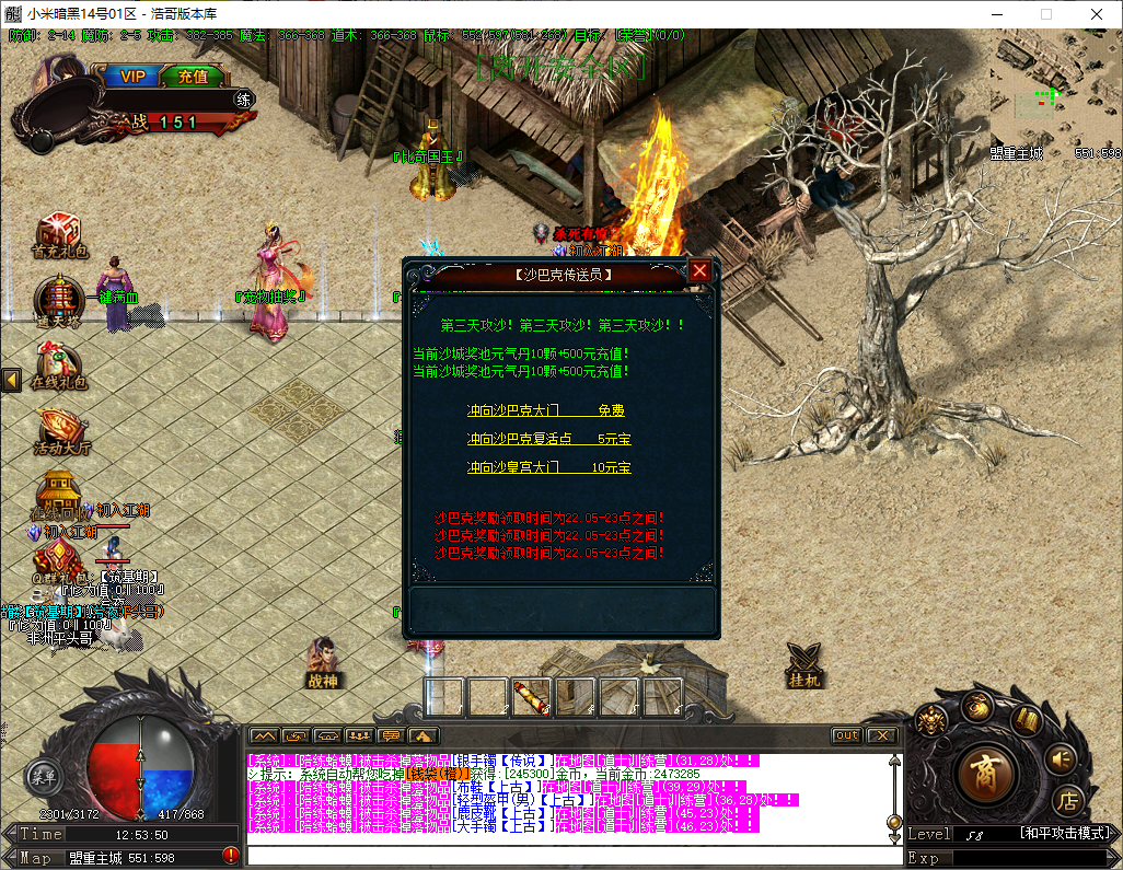 QQ20251202-125351.png