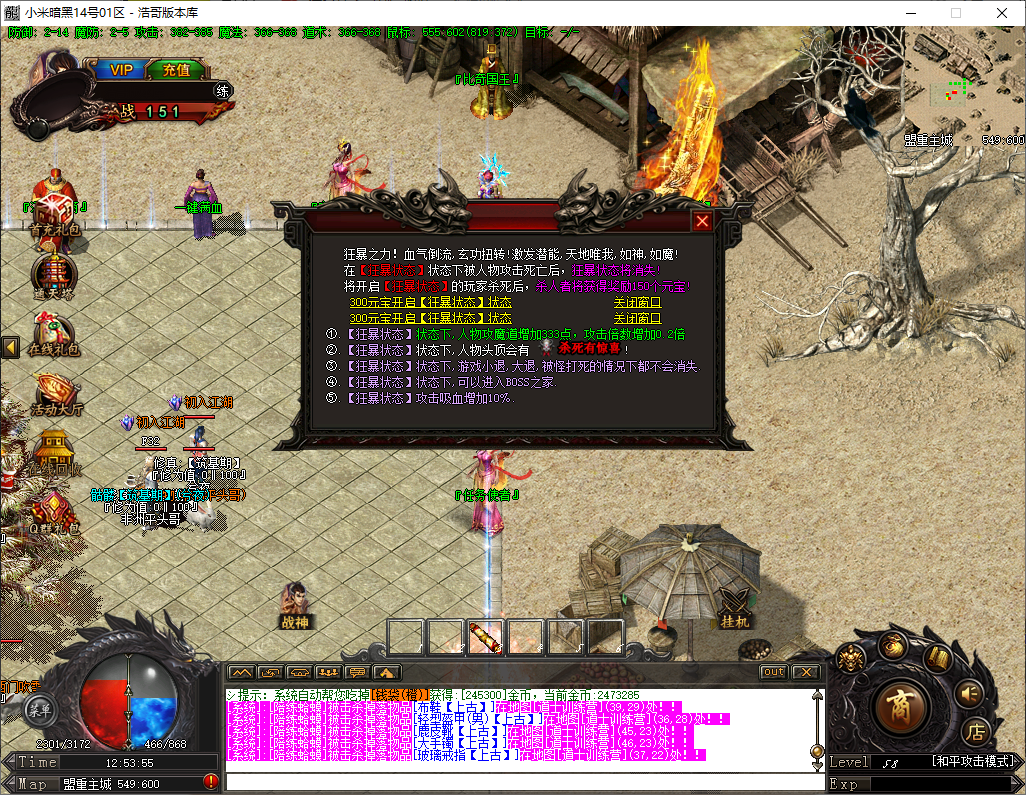 QQ20251202-125356.png
