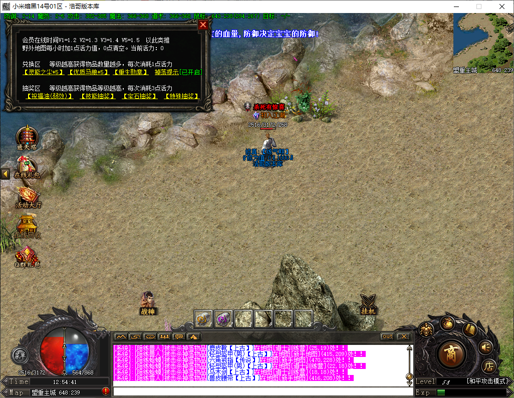 QQ20251202-125444.png