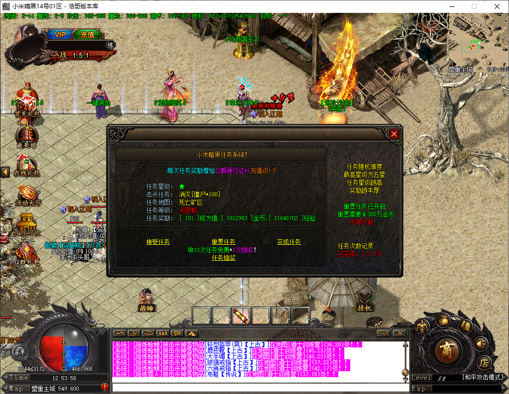 QQ20251202-125359.png