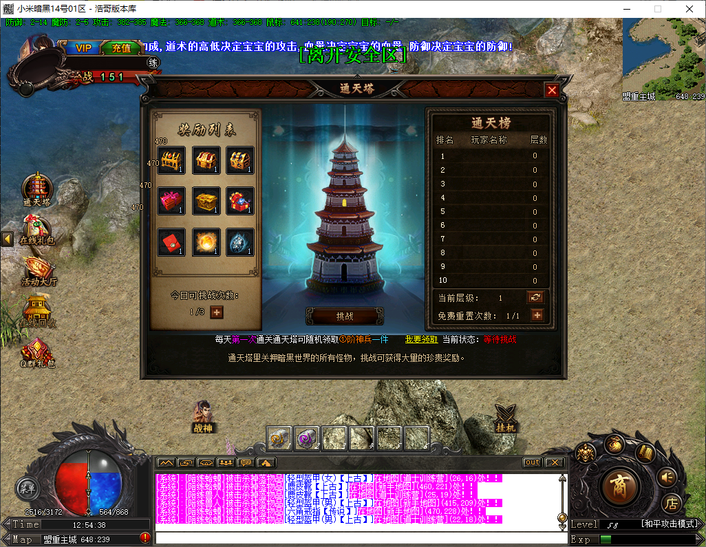 QQ20251202-125439.png