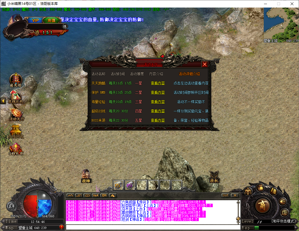 QQ20251202-125447.png