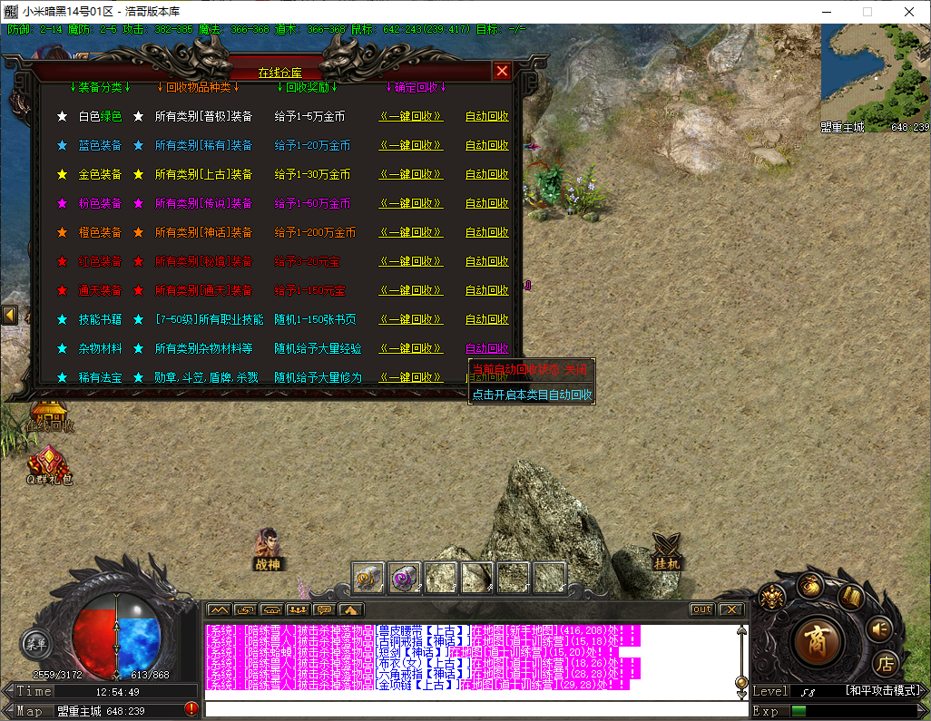 QQ20251202-125451.png