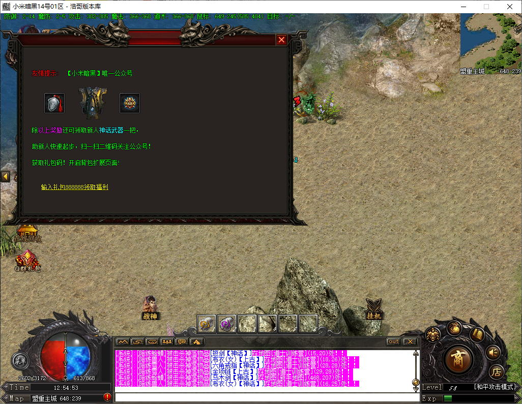 QQ20251202-125455.png