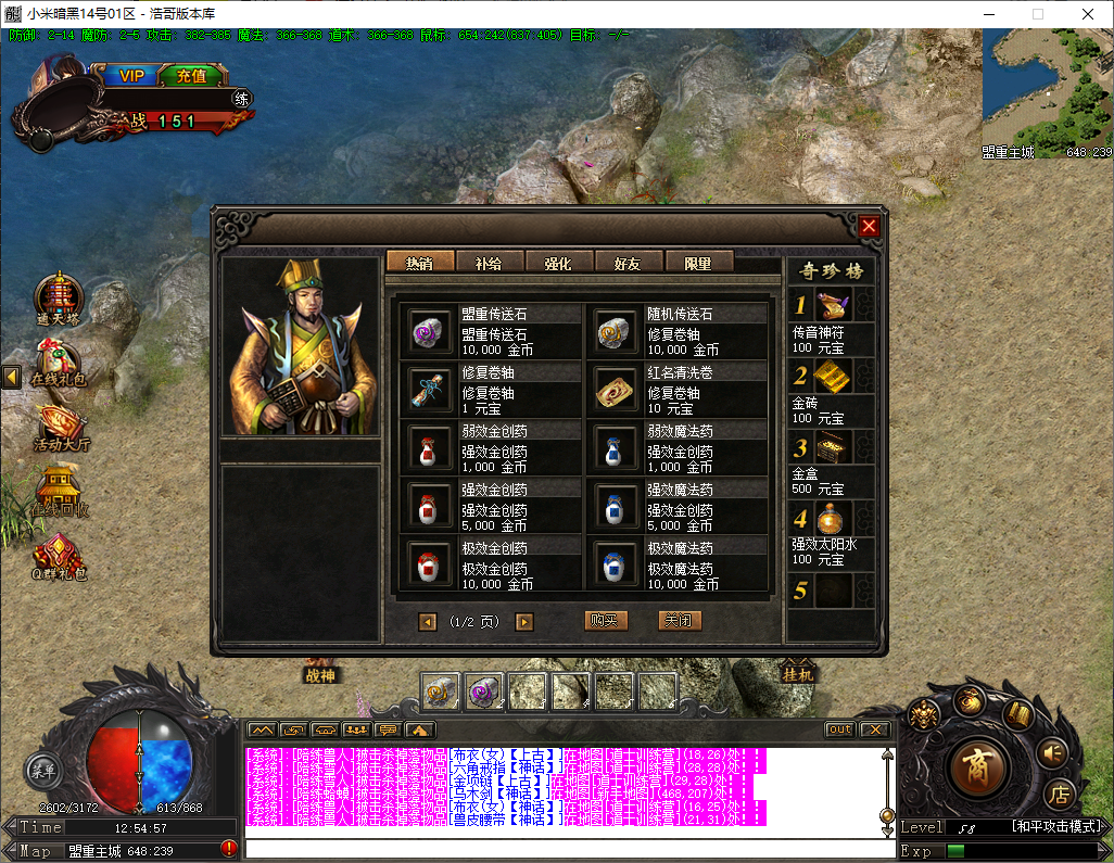 QQ20251202-125458.png
