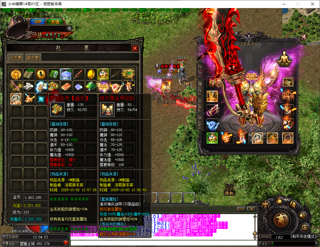 QQ20251202-130424.png