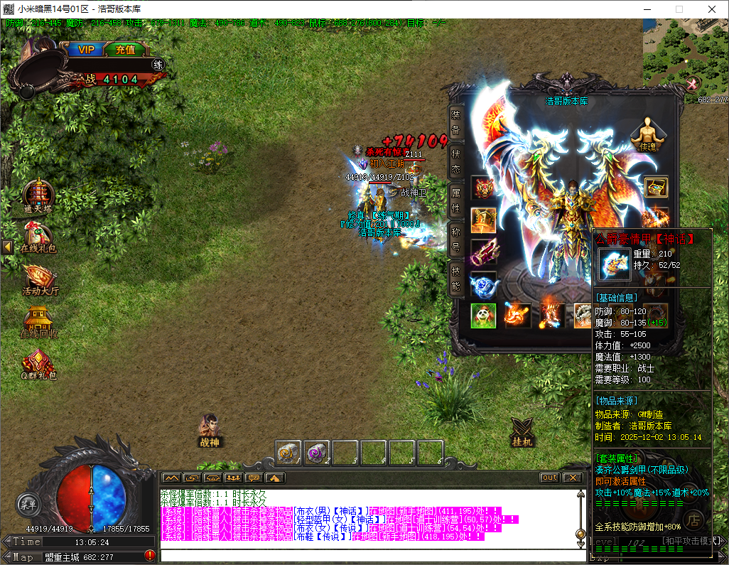 QQ20251202-130525.png