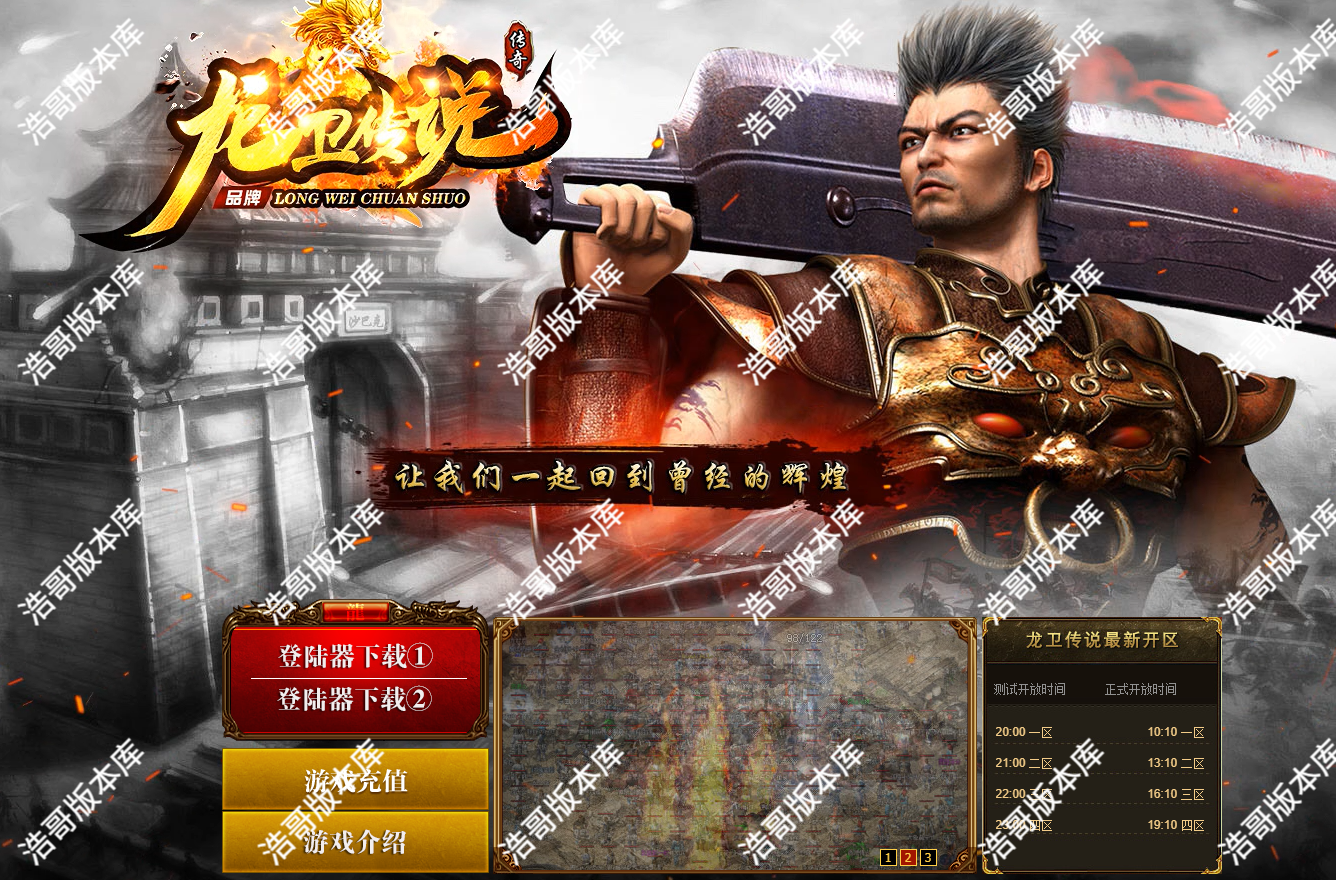 QQ20251203-133105.png