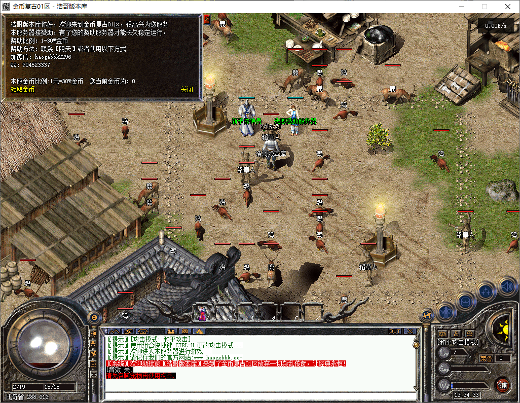 QQ20251203-133434.png