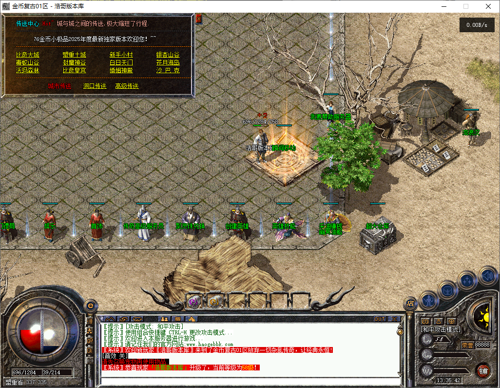 QQ20251203-133543.png