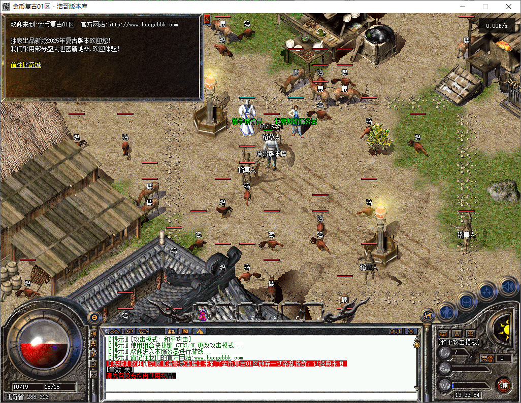 QQ20251203-133356.png